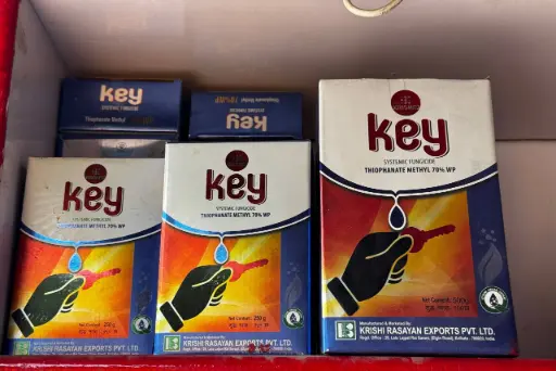 KEY 500GM
